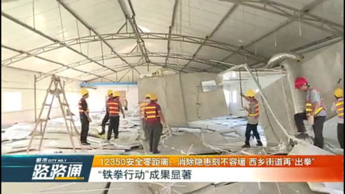 安哥在行動 天臺逃生通道變身危化車間，拆！直擊新型膜材料違規生產隱患
