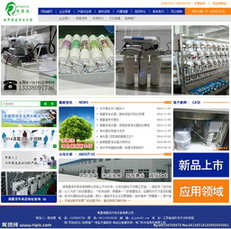 網(wǎng)頁(yè)與網(wǎng)站設(shè)計(jì)中的圖片藝術(shù) 視覺敘事與用戶體驗(yàn)的核心