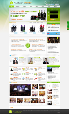 果汁網(wǎng)站網(wǎng)頁(yè)設(shè)計(jì) 打造清新、誘人且高效的線上體驗(yàn)