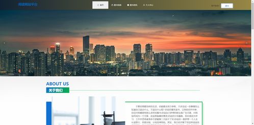 精品PHP實(shí)現(xiàn)的圖書閱讀網(wǎng)站設(shè)計(jì)與開發(fā)