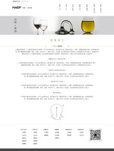 飲品企業(yè)官網(wǎng)設(shè)計(jì) 符號(hào)語言在ZCOOL網(wǎng)頁(yè)設(shè)計(jì)中的應(yīng)用